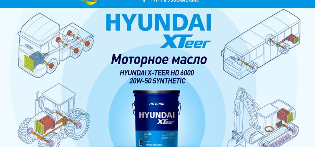 motornoe maslo Hyundai XTeer HD 6000